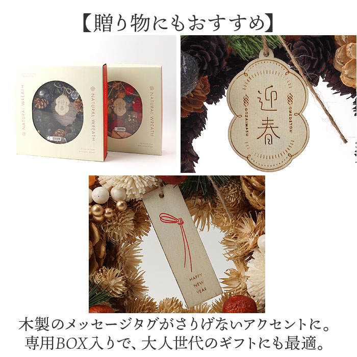 お正月 リース M 通販 玄関リース 冬 玄関...の詳細画像5