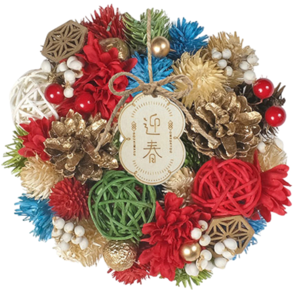 お正月リース♪No.12 新しい年を迎えるお正月リース 楽天市場】正月飾り リース 2026 新作