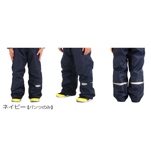 レインコート キッズ 子供 子供用 レインウェア 定番 レインパーカー レインポンチョ OUTDOOR アウトドア  :od05002113:BACKYARD FAMILY バッグタウン - 通販 - Yahoo!ショッピング