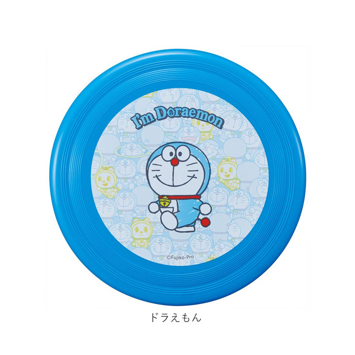 子供 外遊び おもちゃ 通販 フライングディスク キャラクター グッズ スポーツディスク 玩具 オモチャ ブーメラン 子ども こども 犬のおもちゃ ペット用 | スケーター | 20