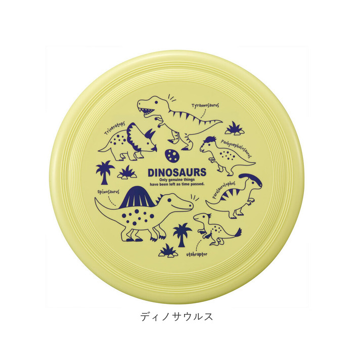 子供 外遊び おもちゃ 通販 フライングディスク キャラクター グッズ スポーツディスク 玩具 オモチャ ブーメラン 子ども こども 犬のおもちゃ ペット用 | スケーター | 25