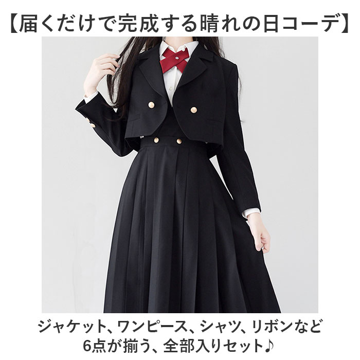 BACKYARD FAMILY（バックヤードファミリー） 学生服 スーツ レディース