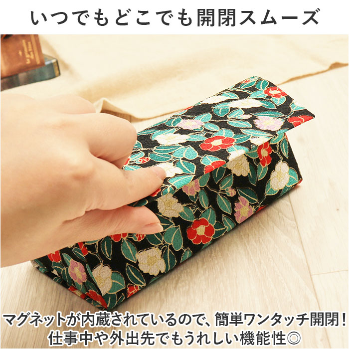 メガネケース 折りたたみ 通販 折りたたみ式 眼鏡ケース めがねケース メガネ ケース 眼鏡 めがね 持ち運び おしゃれ 大人 かわいい オシャレ テキスタイル | BACKYARD FAMILY | 10