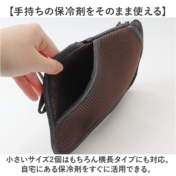 自転車 チャイルドシート クッション 通販 保冷剤ポケット 保冷剤入れ メッシュポケット 通園 登園 幼稚園 保育園 夏 真夏 送迎 送り迎え 自転車 | MARUTO（バイク、自転車） | 04