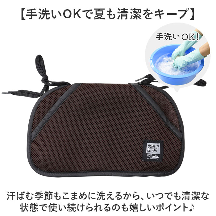 自転車 チャイルドシート クッション 通販 保冷剤ポケット 保冷剤入れ メッシュポケット 通園 登園 幼稚園 保育園 夏 真夏 送迎 送り迎え 自転車 | MARUTO（バイク、自転車） | 05