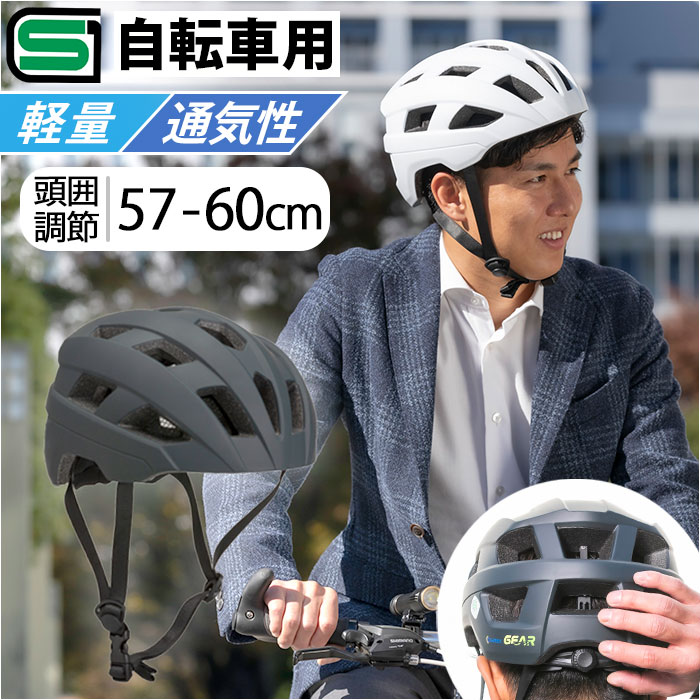 ] wbg sg ʔ ]ԃwbgsg}[N 57`60 cm sgKi ITbgMA[ ]ԗpwbg lpwbg TCNwbg