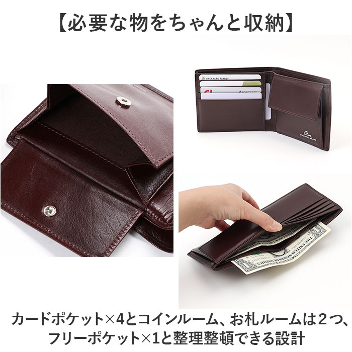 Otias（オティアス） 財布 メンズ 二つ折り 本革 通販 二つ折り財布 2