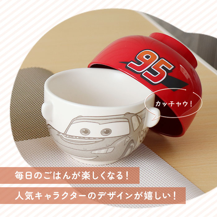 キャラクター 通販キャラクター 汁椀 茶碗 セット 子供用 お茶碗 お碗 おわん 食器 ミニ 小さめ キャラ 子ども用 子供 キッズ 男の子 女の子 グッズ かわいい | ブランド登録なし | 16