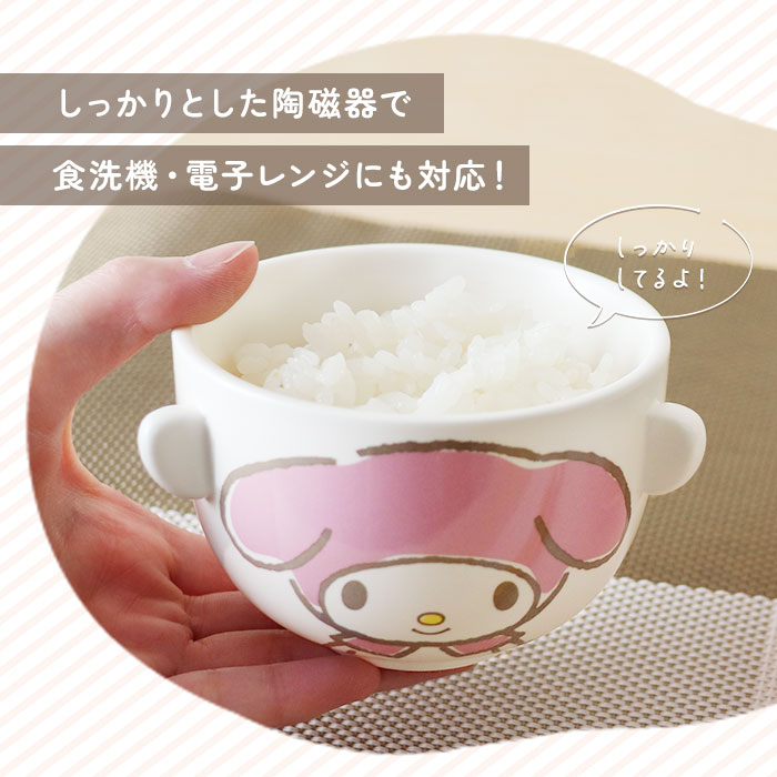 キャラクター 通販キャラクター 汁椀 茶碗 セット 子供用 お茶碗 お碗 おわん 食器 ミニ 小さめ キャラ 子ども用 子供 キッズ 男の子 女の子 グッズ かわいい | ブランド登録なし | 18
