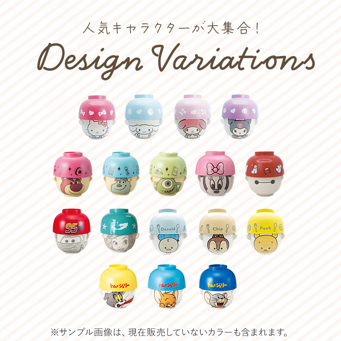 キャラクター 通販キャラクター 汁椀 茶碗 セット 子供用 お茶碗 お碗 おわん 食器 ミニ 小さめ キャラ 子ども用 子供 キッズ 男の子 女の子 グッズ かわいい | ブランド登録なし | 20