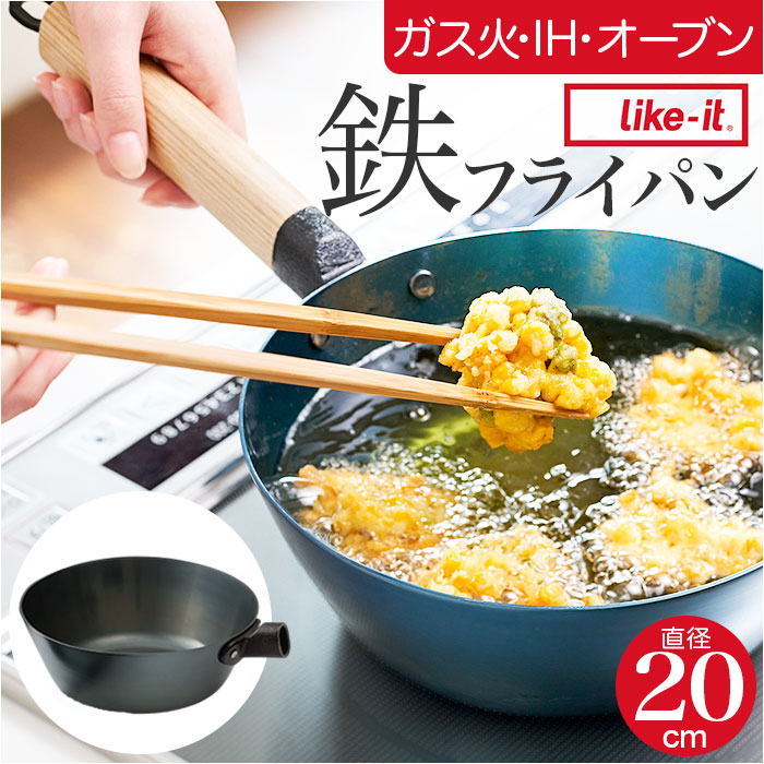 StCp { ʔ S tCp 20cm [^tCp StCp I[u IH KX IHΉ KX 肪 CNCbg like-it