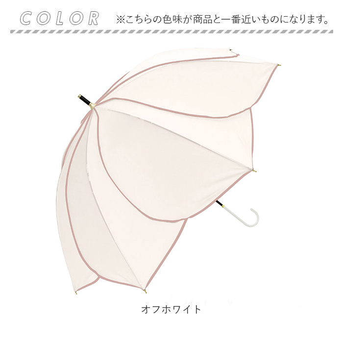 傘 通販傘 レディース 長傘 50cm 晴雨兼用傘 雨傘 長傘 花びら傘 ワンタッチ傘 日傘 かさ カサ おしゃれ 無地 UVカット かわいい 大人 フレラ 912-033 | Parasol | 16
