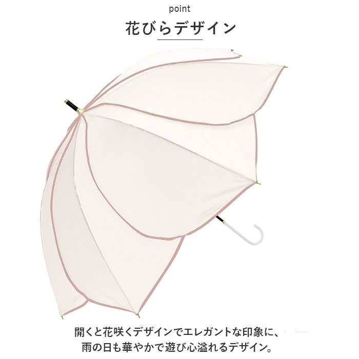 傘 通販傘 レディース 長傘 50cm 晴雨兼用傘 雨傘 長傘 花びら傘 ワンタッチ傘 日傘 かさ カサ おしゃれ 無地 UVカット かわいい 大人 フレラ 912-033 | Parasol | 05