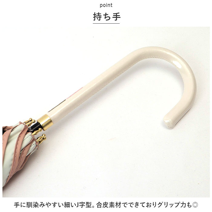 傘 通販傘 レディース 長傘 50cm 晴雨兼用傘 雨傘 長傘 花びら傘 ワンタッチ傘 日傘 かさ カサ おしゃれ 無地 UVカット かわいい 大人 フレラ 912-033 | Parasol | 11