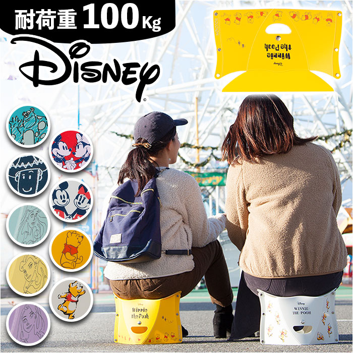 PATATTO 通販PATATTO 180 Disney ver 折りたたみイス パタット 折りたたみ椅子 折り畳み椅子 折り畳みいす 折りたたみイス 折り畳みイス イス 椅子 おりたたみ｜backyard-1