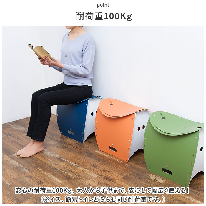 PATATTO 通販PATATTO 350 PLUS 折りたたみイス 簡易トイレ
