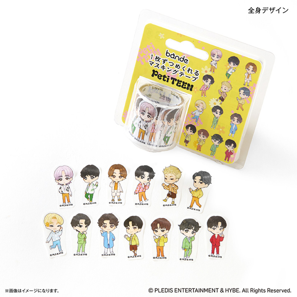 SEVENTEEN グッズ 通販 PetiTEEN bandeマスキングテープ 全身デザイン