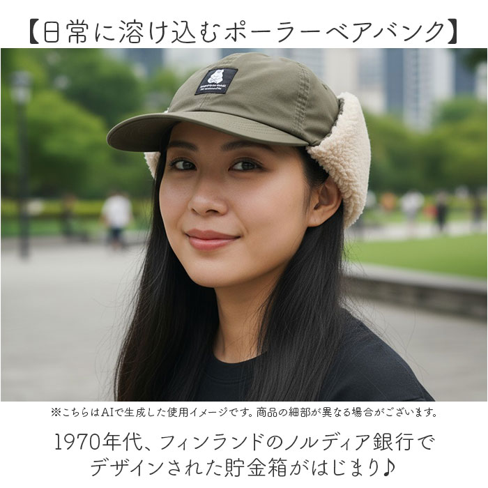 ポーラーベアバンク 帽子 polar bear bank 通販 シロクマ ボア キルティング レディース メンズ 防寒 あたたかい 深め 冬 あったか 中綿 ファー スノボ |  | 05