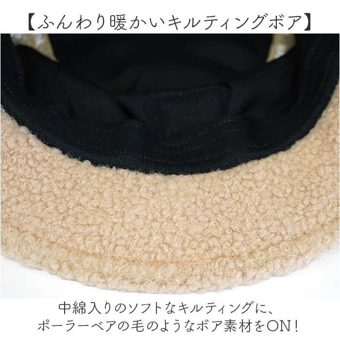 ポーラーベアバンク 帽子 polar bear bank 通販 シロクマ ボア キルティング レディース メンズ 防寒 あたたかい 深め 冬 あったか 中綿 ファー スノボ |  | 06