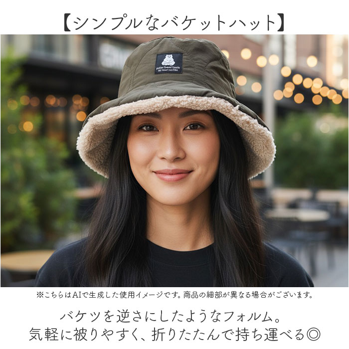 ポーラーベアバンク 帽子 polar bear bank 通販 シロクマ ボア キルティング レディース メンズ 防寒 あたたかい 深め 冬 あったか 中綿 ファー スノボ |  | 10