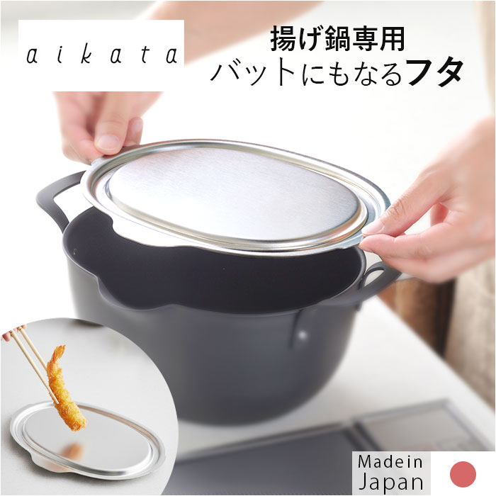�A�C�J�^ aikata �A�C�J�^ �g�����p �W �ʔ� ���{�� �ӂ� �t�^ �X�e�����X�W ��W ��ӂ� ��p �g����p �X�e�����X�ӂ� �g���[ �g���� �X�e�����X