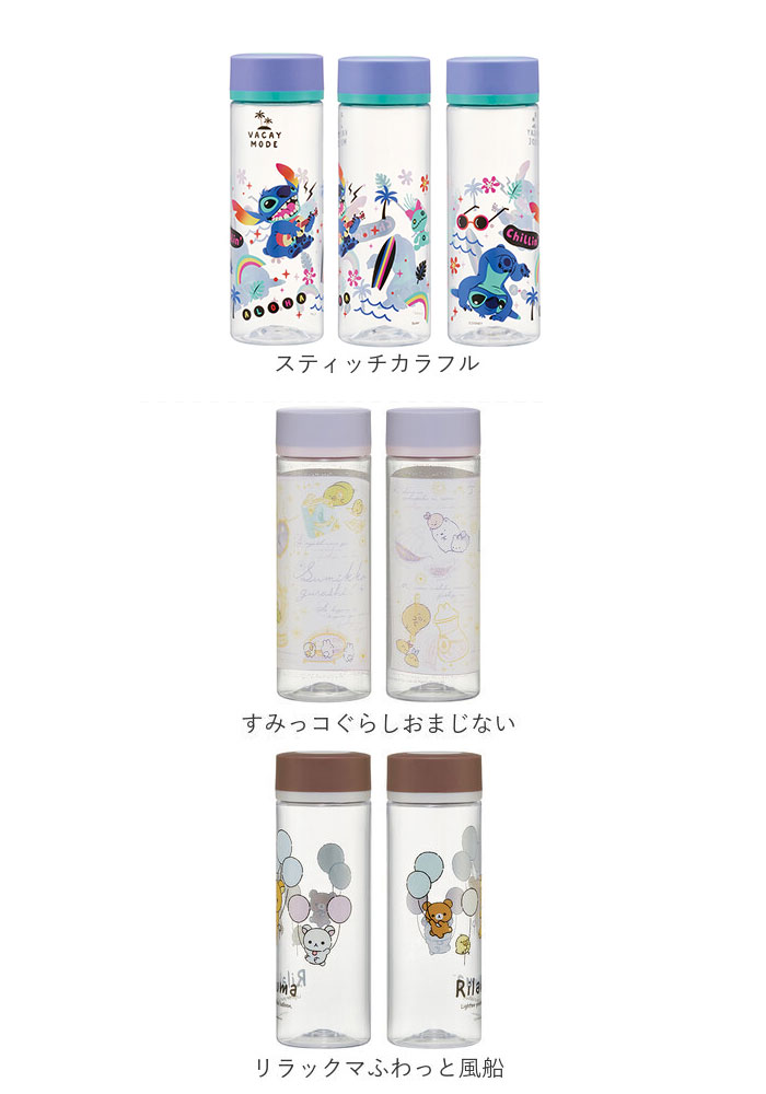 クリアボトル キャラクター 通販 ブローボトル 400ml ボトル 水筒 マイボトル ダイレクトボトル おしゃれ 直飲み SKATER スケーター 保育園 幼稚園 キッズ | スケーター | 30