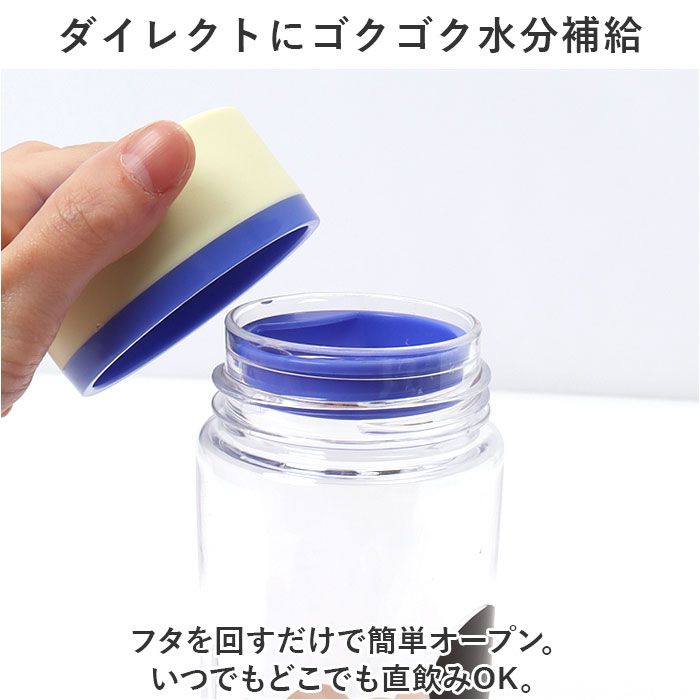 クリアボトル キャラクター 通販 ブローボトル 400ml ボトル 水筒 マイボトル ダイレクトボトル おしゃれ 直飲み SKATER スケーター 保育園 幼稚園 キッズ | スケーター | 21