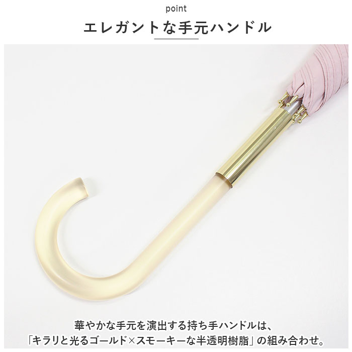 長傘 通販長傘 雨傘 レディース 晴雨兼用傘 niftycolors 晴雨兼用 傘 UVカット 90％以上 日傘 撥水 超撥水 大きめ 60cm 軽い 軽量 手開き おしゃれ 大人 | nifty colors | 14