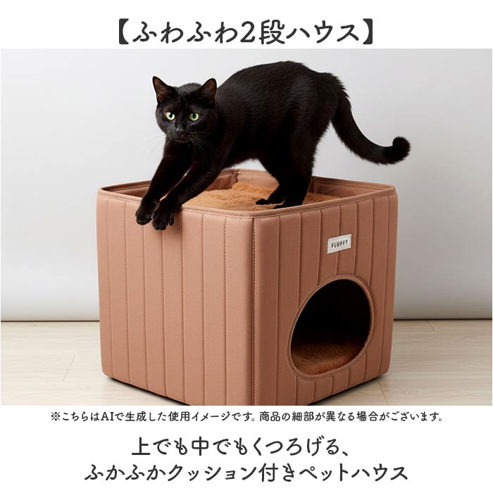 ペットハウス 犬 猫 通販 ペット ハウス ペットベッド クッションマット 猫ハウス ネコハウス キャットハウス 小型犬 室内 ふわふわ NATURAL ペットハウス | BACKYARD FAMILY | 05