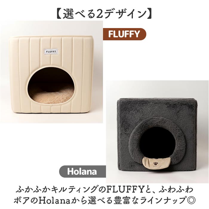 ペットハウス 犬 猫 通販 ペット ハウス ペットベッド クッションマット 猫ハウス ネコハウス キャットハウス 小型犬 室内 ふわふわ NATURAL ペットハウス | BACKYARD FAMILY | 07