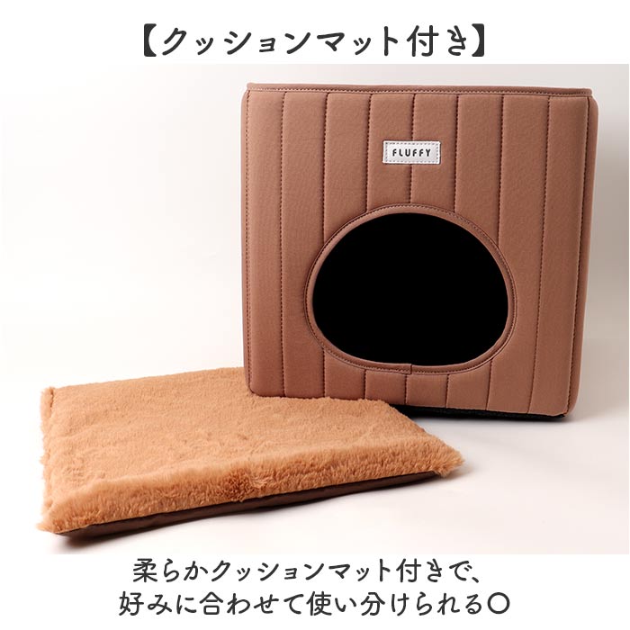 ペットハウス 犬 猫 通販 ペット ハウス ペットベッド クッションマット 猫ハウス ネコハウス キャットハウス 小型犬 室内 ふわふわ NATURAL ペットハウス | BACKYARD FAMILY | 08