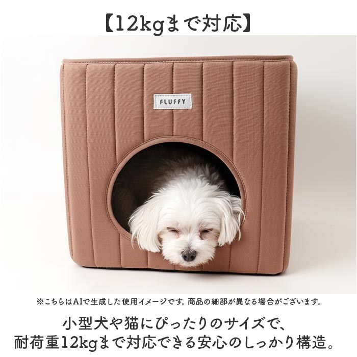 ペットハウス 犬 猫 通販 ペット ハウス ペットベッド クッションマット 猫ハウス ネコハウス キャットハウス 小型犬 室内 ふわふわ NATURAL ペットハウス | BACKYARD FAMILY | 10