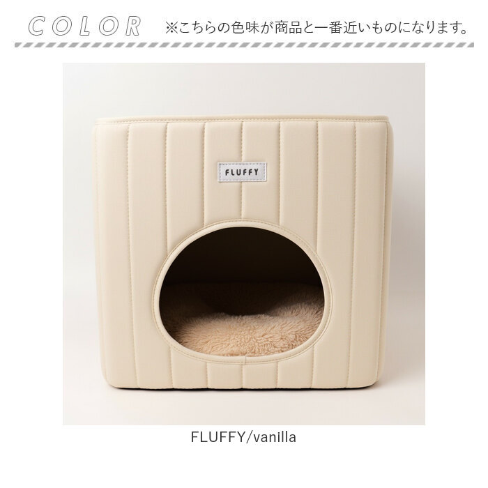 ペットハウス 犬 猫 通販 ペット ハウス ペットベッド クッションマット 猫ハウス ネコハウス キャットハウス 小型犬 室内 ふわふわ NATURAL ペットハウス | BACKYARD FAMILY | 12