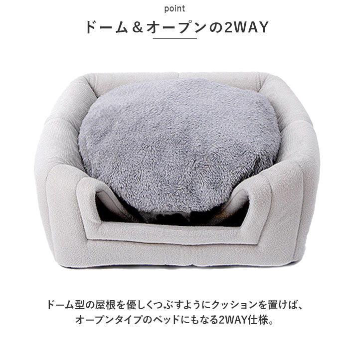 ペットハウス 通販ペットハウス ドーム型 Sサイズ 猫ハウス ペット