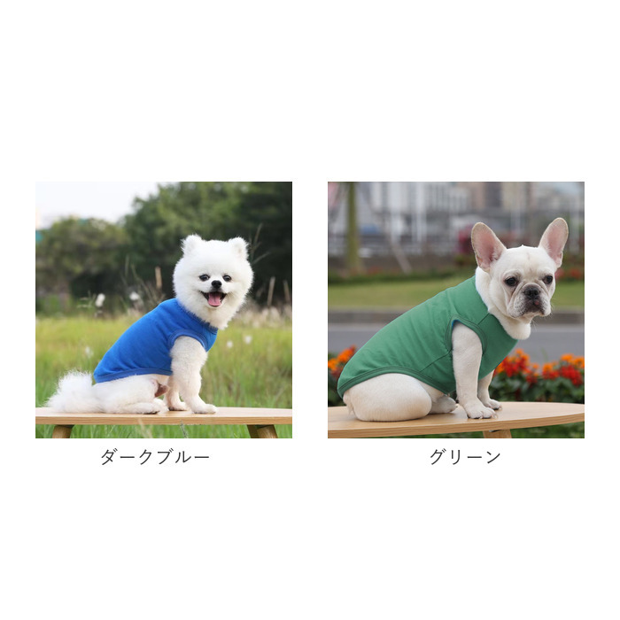 犬の服 服 ベスト 犬 猫 ペット ペット服 無地 小型犬 おしゃれ犬の服 中型犬 大型犬 ドッグウェア 洋服 犬用 いぬ イヌ 猫用 ねこ ネコ｜backyard-1｜27