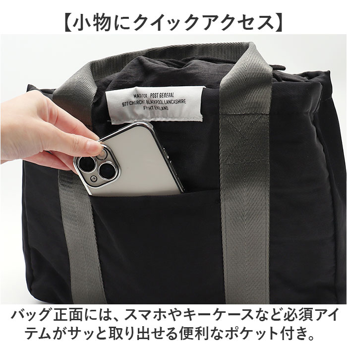 POST GENERAL ポストジェネラル バッグ 通販 クーラートート クーラーバッグ クーラーバック 保冷バッグ 保冷バック 保冷トートバッグ エコバッグ | POST GENERAL | 10