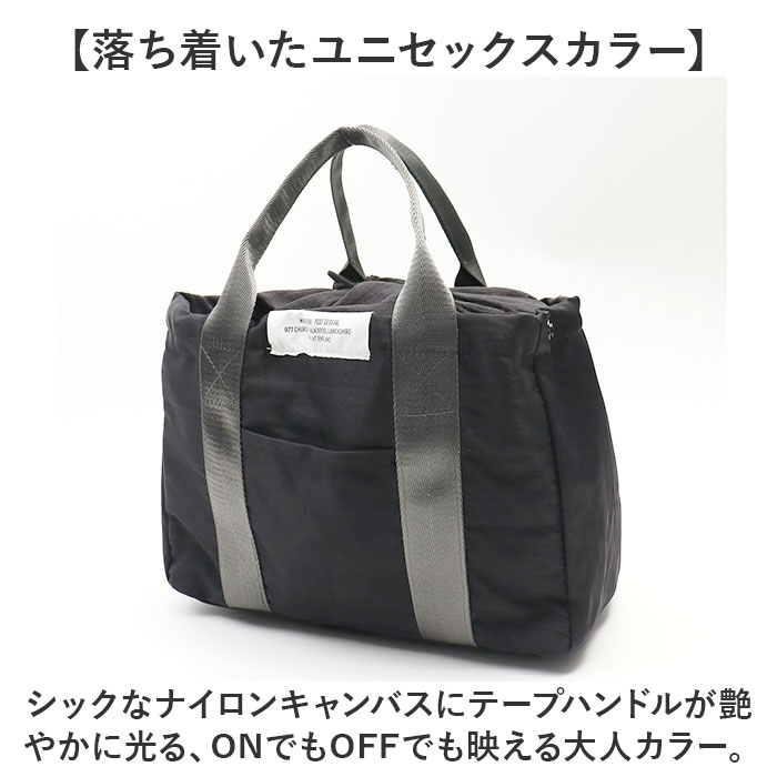 POST GENERAL ポストジェネラル バッグ 通販 クーラートート クーラーバッグ クーラーバック 保冷バッグ 保冷バック 保冷トートバッグ エコバッグ | POST GENERAL | 12