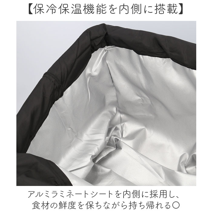 保冷トートバッグ 通販 エコバッグ 保冷バッグ ショッピングバッグ 買い物バッグ クーラーバッグ トート バッグ レジカゴ POST GENERAL 保冷トートバッグ | POST GENERAL | 07