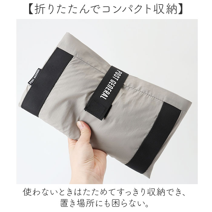 保冷トートバッグ 通販 エコバッグ 保冷バッグ ショッピングバッグ 買い物バッグ クーラーバッグ トート バッグ レジカゴ POST GENERAL 保冷トートバッグ | POST GENERAL | 08