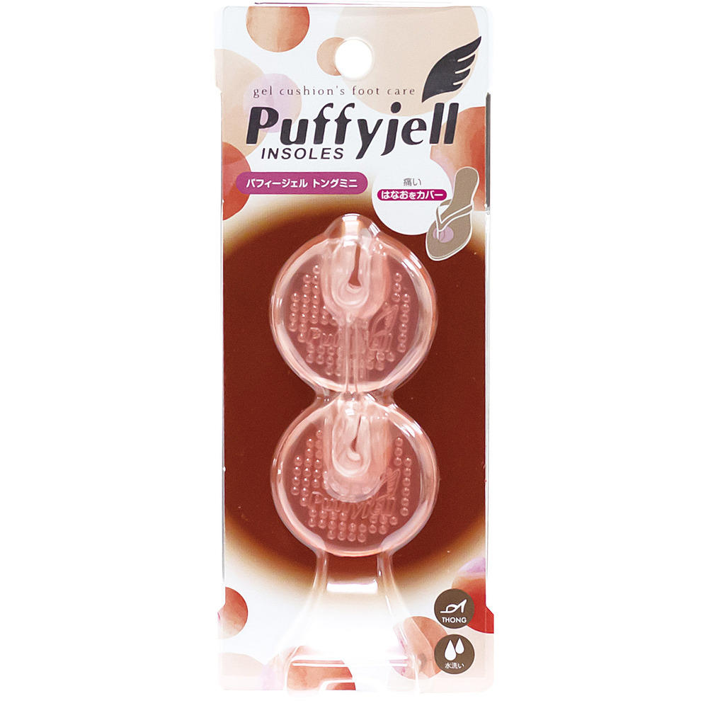 サンダル 通販サンダル 鼻緒 痛み Puffyjell パフィージェル トングプラスミニ トングカバー 靴ずれ防止パッド 靴擦れ防止パッド 靴擦れ 用 トング カバー はな｜backyard-1｜02