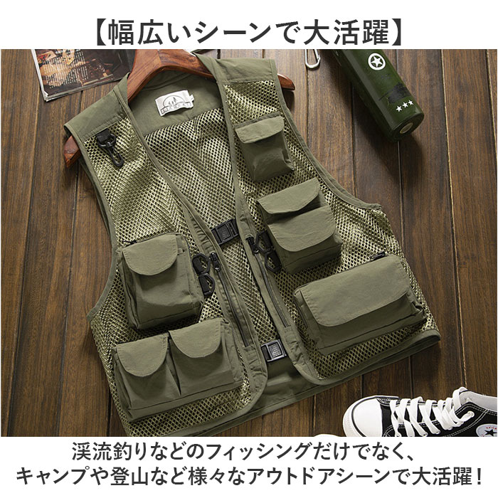 フィッシングベスト メッシュ 通販 ベスト 釣り メッシュベスト メンズ 夏用ベスト チョッキ ミリタリー アウトドアウェア トップス おしゃれ 薄手 作業着 |  | 10