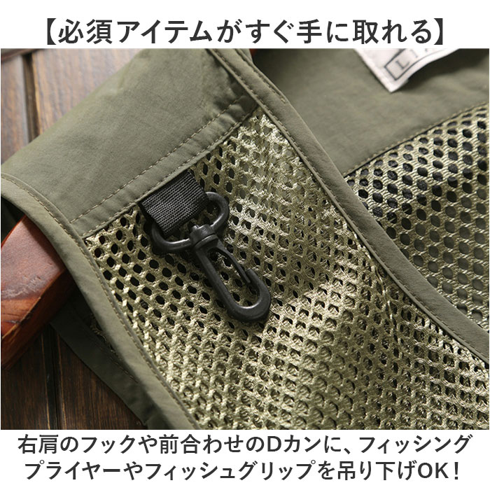 フィッシングベスト メッシュ 通販 ベスト 釣り メッシュベスト メンズ 夏用ベスト チョッキ ミリタリー アウトドアウェア トップス おしゃれ 薄手 作業着 |  | 08