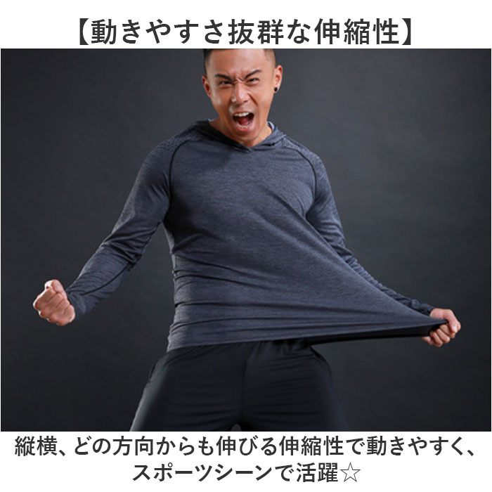 ウォーキングウェア メンズ トレーニングウエア ランニング