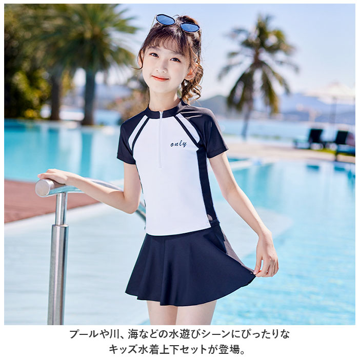 キッズ 通販キッズ 水着 セパレート 女の子 半袖 スカート スイムウェア キッズ水着 ラッシュガード 子供 こども 子ども 練習用 女の子用 おしゃれ スイミング | ブランド登録なし | 03