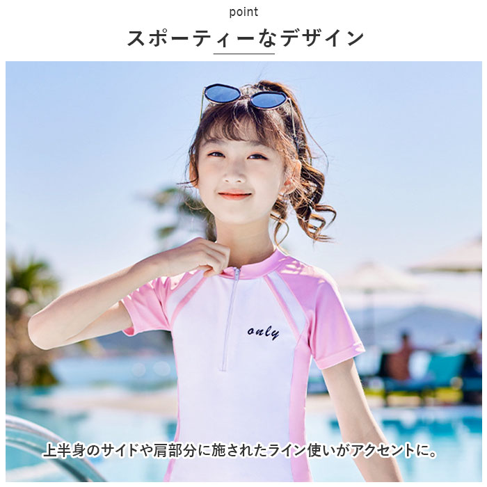 キッズ 通販キッズ 水着 セパレート 女の子 半袖 スカート スイムウェア キッズ水着 ラッシュガード 子供 こども 子ども 練習用 女の子用 おしゃれ スイミング | ブランド登録なし | 05