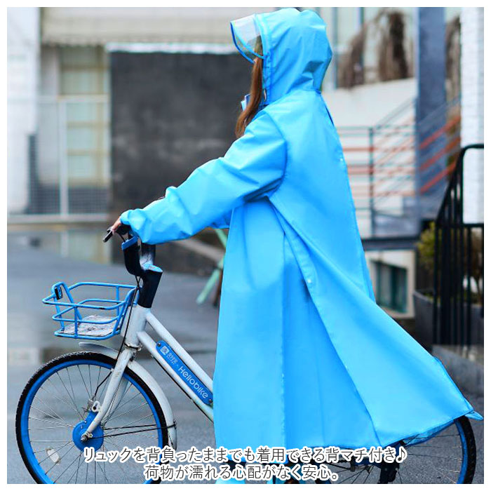 レインコート 自転車 ポンチョ レインポンチョ おしゃれレインコート バイクポンチョ レインウェア レインウエア リュック対応 かっぱ 雨具 雨合羽｜backyard-1｜10