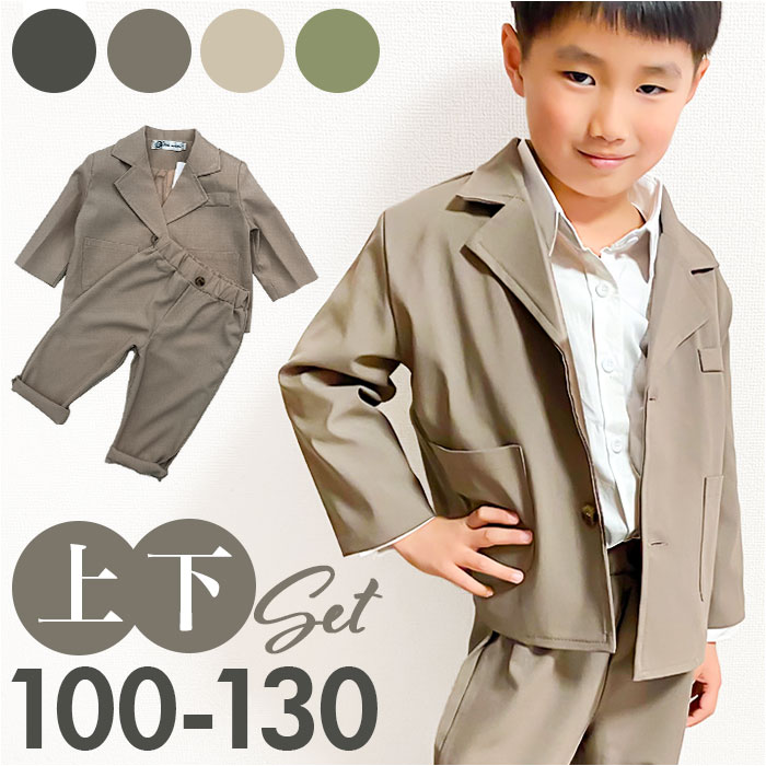 2024年8月 キッズフォーマルの人気商品ランキング - 価格.com 