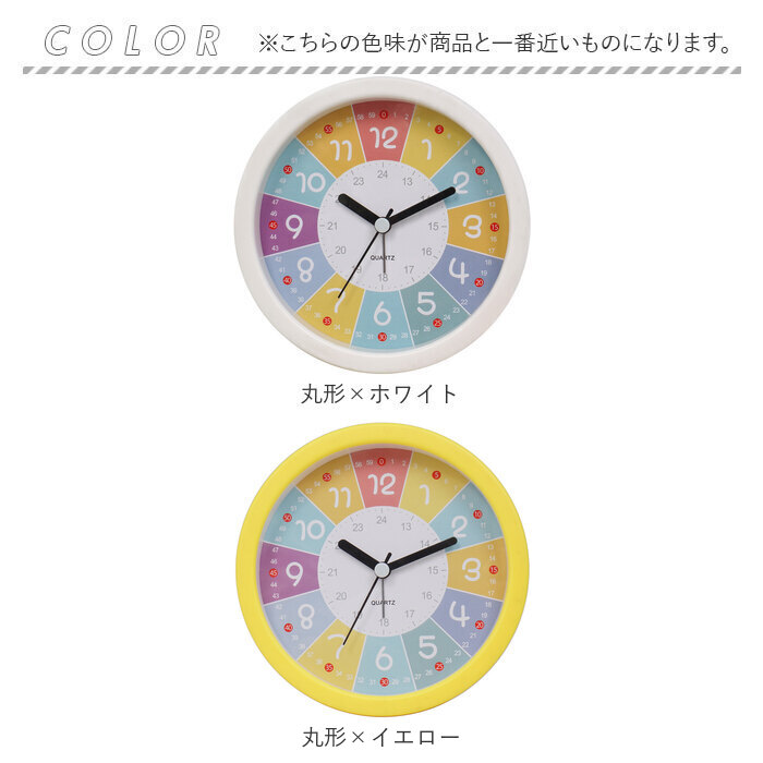 目覚まし時計 子供 通販 知育時計 知育目覚まし時計 卓上時計 置き時計 男の子 女の子 子ども キッズ アナログ アラーム クロック めざまし 電池式 針時計 | BACKYARD FAMILY | 13