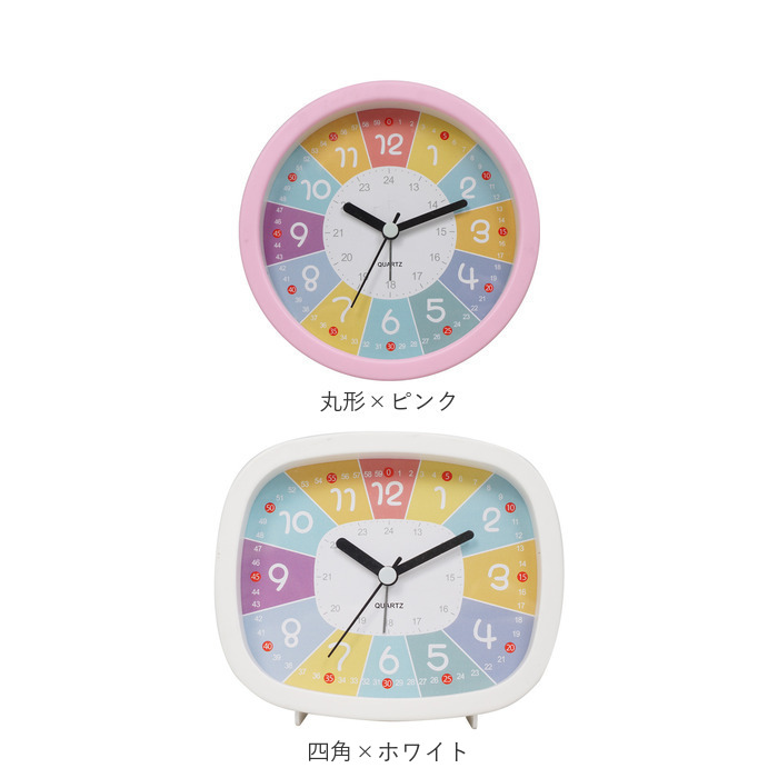 目覚まし時計 子供 通販 知育時計 知育目覚まし時計 卓上時計 置き時計 男の子 女の子 子ども キッズ アナログ アラーム クロック めざまし 電池式 針時計 | BACKYARD FAMILY | 15