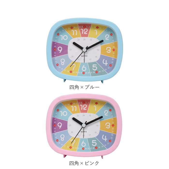 目覚まし時計 子供 通販 知育時計 知育目覚まし時計 卓上時計 置き時計 男の子 女の子 子ども キッズ アナログ アラーム クロック めざまし 電池式 針時計 | BACKYARD FAMILY | 17